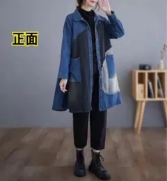 XL【新品】秋冬　デニム　ロングジャケット ゆるシルエット 切り替えデザイン