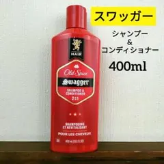 Old Spice Swagger シャンプー・コンディショナー 650mL - メルカリ