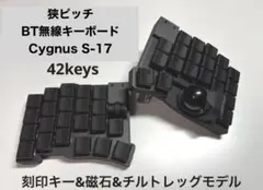 roBa-Like 狭ピッチBT無線分割キーボード Cygnus M-17 - メルカリ
