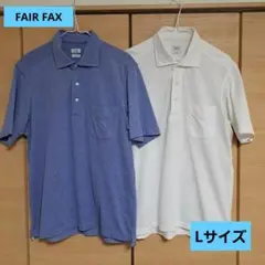 Fairfax　フェアファクス　ポロシャツ　ビズポロ　Lサイズ　ホワイト ブルーのサムネイル