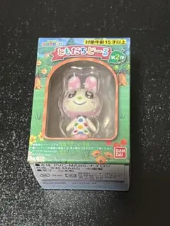 Item thumbnail for item c6ffd08f-66b2-46c3-bce3-7d6e7c3af556