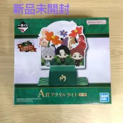 Mrs. Green Apple A賞 アクリルライト ミセス くじ