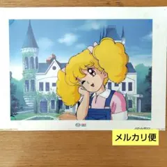 【珍品】月刊キャロル 1984年7月号 クリミィーマミ とんがり帽子のメモル 珍品】月刊キャロル 1984年3月号 クリミィーマミ とんがり帽子のメモル