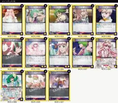 ユニオンアリーナ　ランカ　シェリルデッキ
