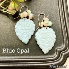 14kgf ブルーオパール プレシャスオパール カービング ピアス イヤリング
