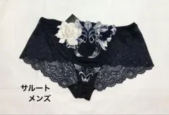 2026年最新】ワコールメン サルートの人気アイテム - メルカリ