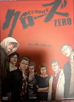 ✨【おまけ付き】三浦春馬さん『 クローズZEROⅡ 』プレミアム