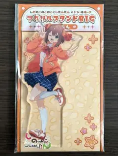 ルパン三世 PART 6 チャミスル コラボ商品 - メルカリ