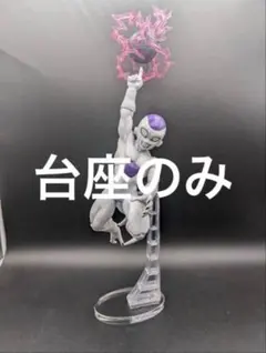 アクリル台座　一番くじ　ドラゴンボール　フリーザ　C賞　MASTERLISE