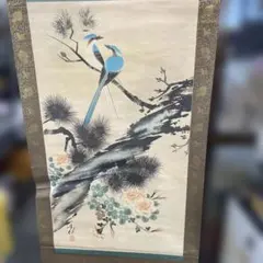 王成喜 紅梅図 掛軸 中国美術 花鳥画 在銘 落款入り - メルカリ