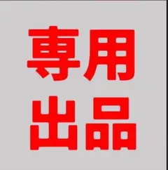 2026年最新】MT-25 グラブバーの人気アイテム - メルカリ