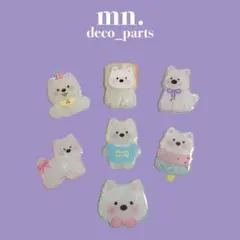 【1つ70円】デコパーツ　アクリルパーツ　プラ板風　いぬ　犬　シュナウザー