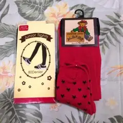 ジュニアタイツ 赤、黒 110サイズ