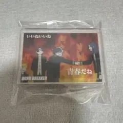 ウィンブレ ダイソー アクリルブロック 集合