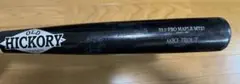 OLD HICKORY マイク・トラウト MT27 33.0インチ