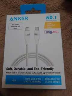 Anker USB-C to USB-C ケーブル 1.8m 240W ホワイト