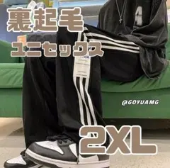 ストリート系 スウェットパンツ 秋冬 ゆったり 韓国ファッション