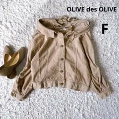 コーデュロイ ブルゾン