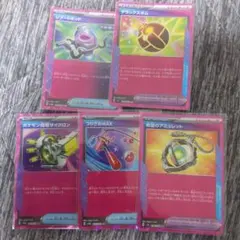 24時間以内発送】ACRセット ポケモンカード - メルカリ