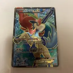 ケルディオEX SR BW6 コールドフレア 061/059 - メルカリ