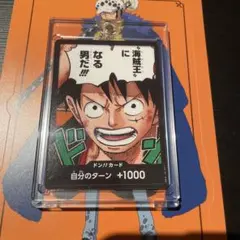 2026年最新】最強ジャンプ 付録 ドンカードの人気アイテム - メルカリ