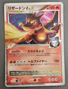 ひかるレックウザ 海外版 英語版 shining rayquaza - メルカリ