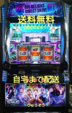 2026年最新】D4dj スマスロの人気アイテム - メルカリ