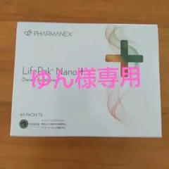 即日発送】ニュースキン ライフパックタブレット 4箱分 - メルカリ