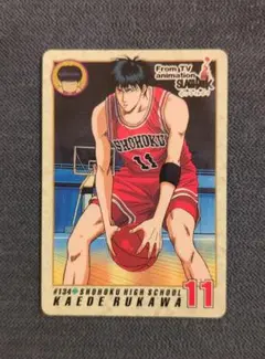 Item thumbnail for item 55c01b7a-17bb-437d-9701-cfd415f0b323