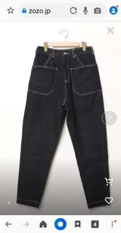 rehacer Kojima Denimのサムネイル