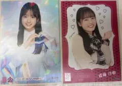 2026年最新】近藤沙樹の人気アイテム - メルカリ