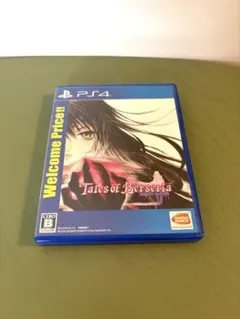 PS4 テイルズ オブ ベルセリア Welcome Price!!