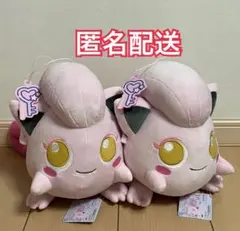 ナムコ限定　ポケモン　もふぐっとぬいぐるみ サケブシッポ 2点