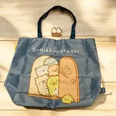 すみっコぐらし エコバッグ トートバッグ ・シールセット