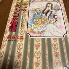 Item thumbnail for item ee4004dd-0bcd-44e2-ab78-bc1ed79266e4