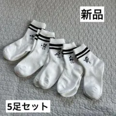 ミッキーマウス靴下 5足セット ホワイト　4-7歳用