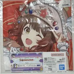 学マス 一番くじ F賞 描きおろしバンダナタオル_佑芽