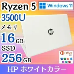 ★希少PC★ 美品 ピュアホワイト 15.6インチ DVDドライブ HP G38