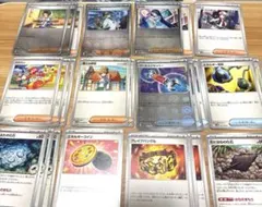 ブラックボルト ホワイトフレア サポート　グッズどうぐ　凡用まとめ28枚