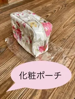 未使用　ファスナーポーチ 花柄