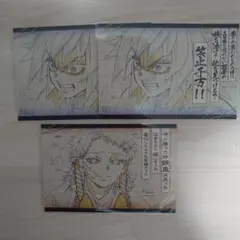 鬼滅の刃　台詞を集めるDINING　冨岡義勇　錆兎　おすそ分けポストカード