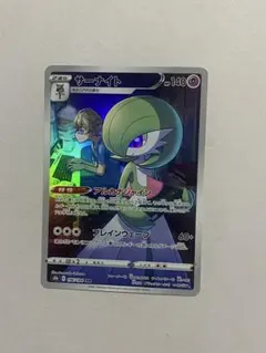 サーナイト R SM7b フェアリーライズ 030/050 - メルカリ