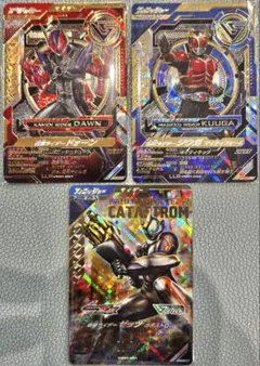 【最新弾最安値】ガンバレジェンズLLRセット