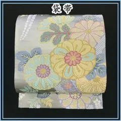 606y9☆豪華 袋帯 唐織 金糸 菊 グレー☆美品 成人式 結婚式 振袖 礼装 
