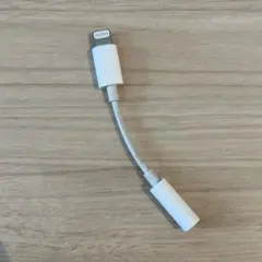 【Apple純正】Lightningオーディオアダプタ ホワイト