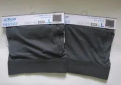 UNIQLO AIRism ボクサーブリーフ2枚(Lサイズ)前あき グレー