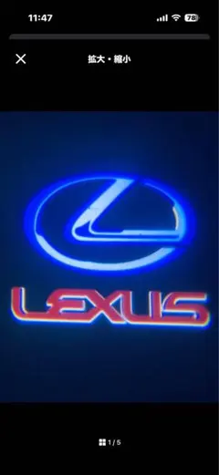 LEXUS レクサス カーテシランプ ロゴ投影 2個セットのサムネイル