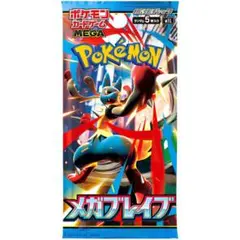 【パック】 MEGA 拡張パック メガブレイブ