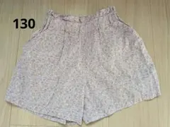 アプレレクール　130 ピンク コットンショートパンツ