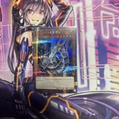 2026年最新】遊戯王 サイバードラゴン 25thの人気アイテム - メルカリ